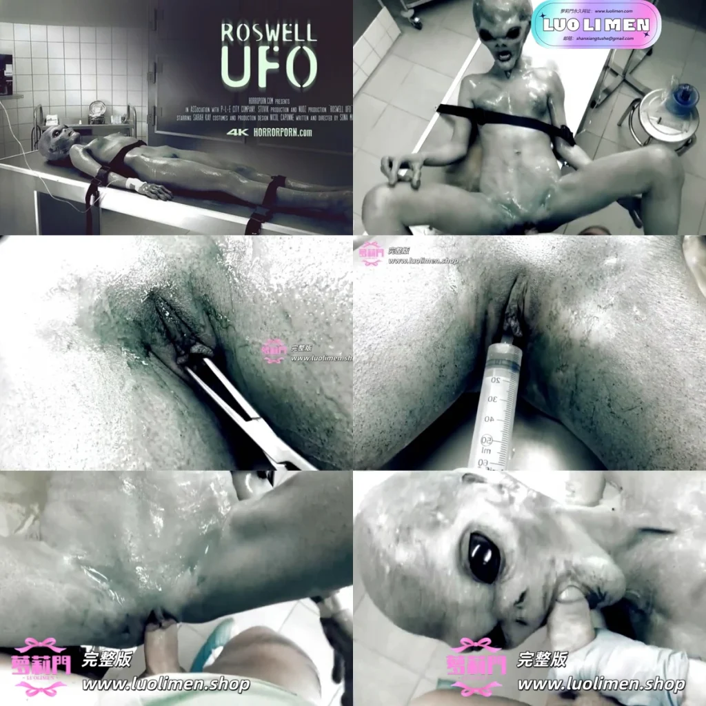 罗斯威尔不明飞行物 – 恐怖色情-幼萝萌妹