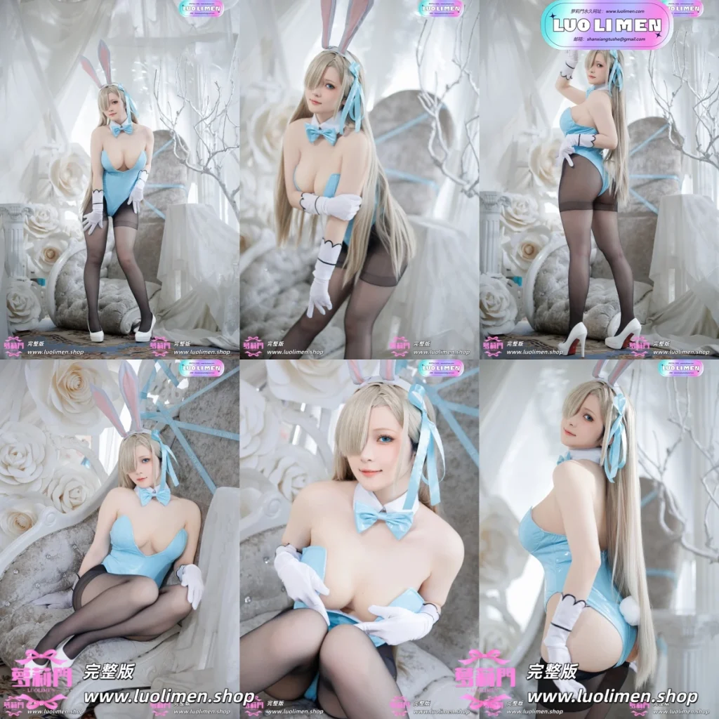 屿鱼,明日奈兔女郎