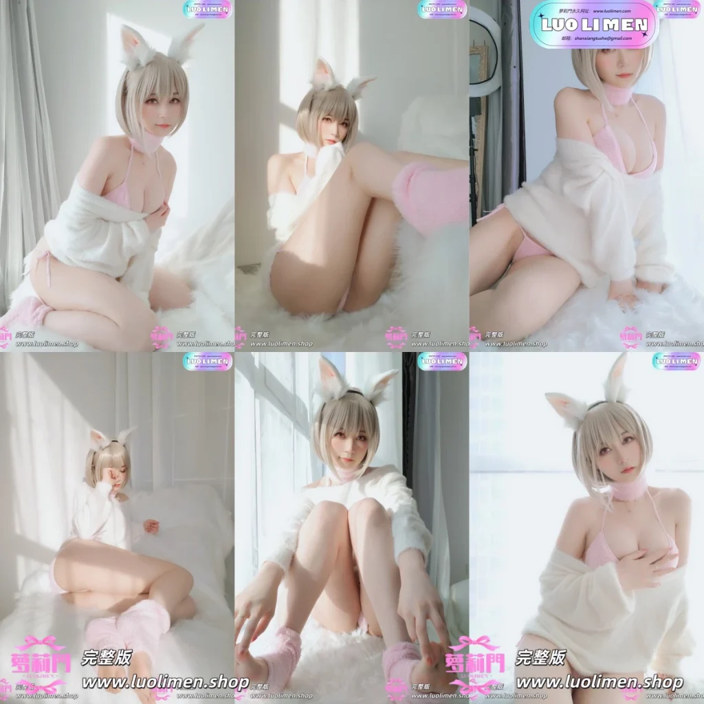 白银81, 小白兔